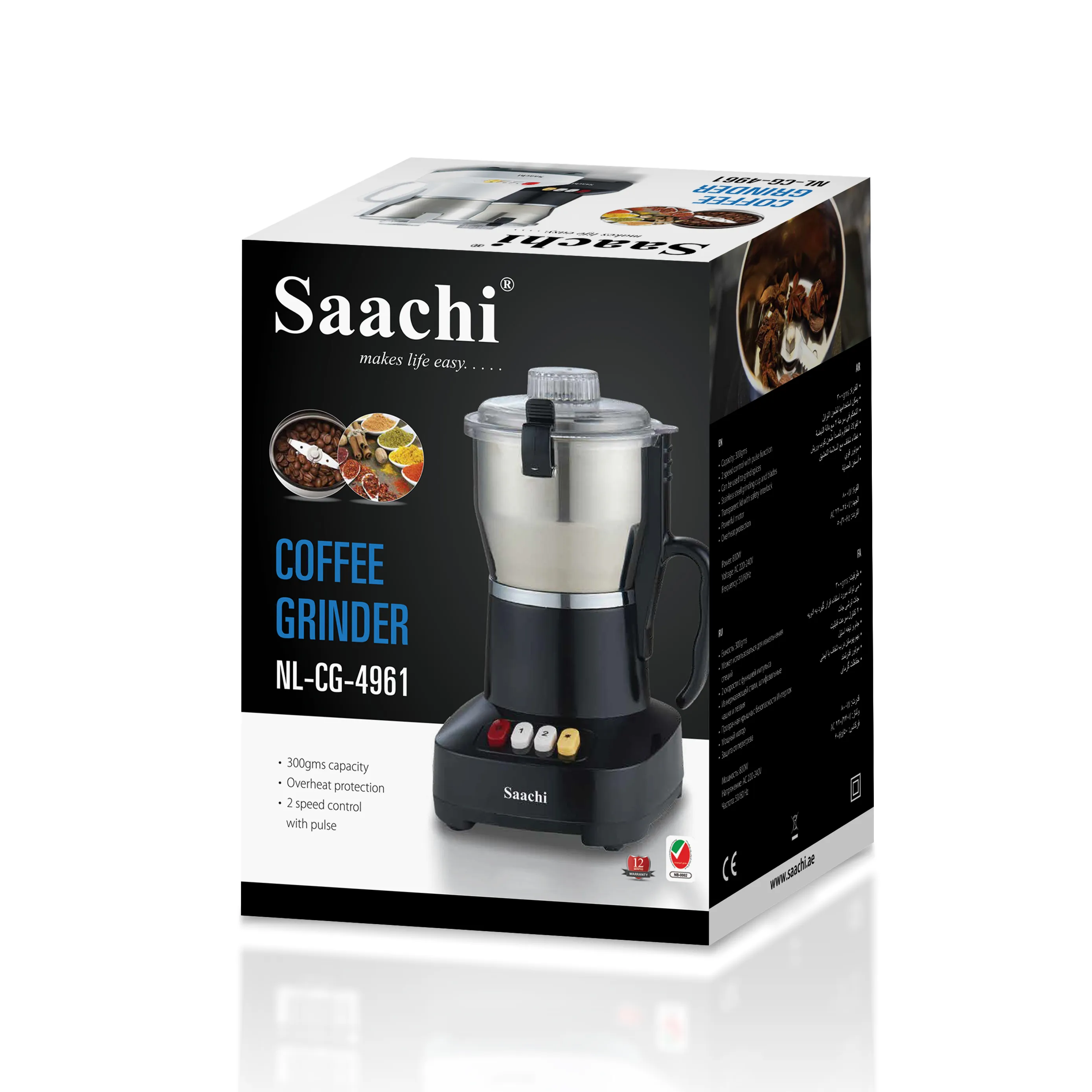 Saachi 300-Grams Coffee Grinder NL-CG-4961-BK 4