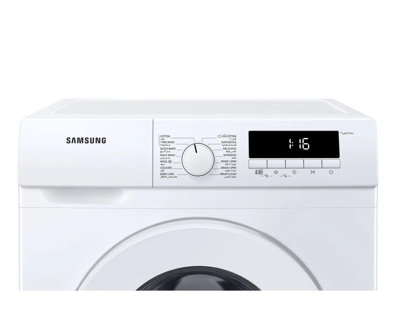 Samsung 7KG Front Load Washing Machine – White – WW70T3020WW/GU with Digital Inverter Technology, 1200 RPM Spin Speed, Quick Wash, Drum Clean & LED Display 5