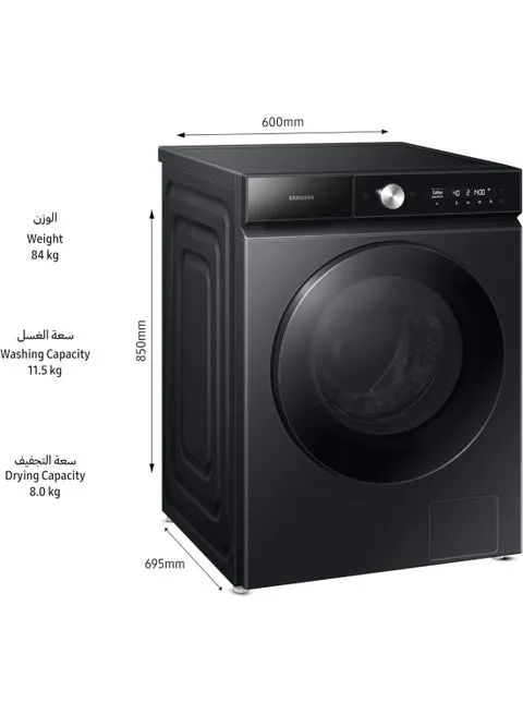 Samsung Bespoke AI Front Load Washer Dryer Combo WD11BB944DGBGU-R 11.5kg Wash / 8kg Dry (Black) 2