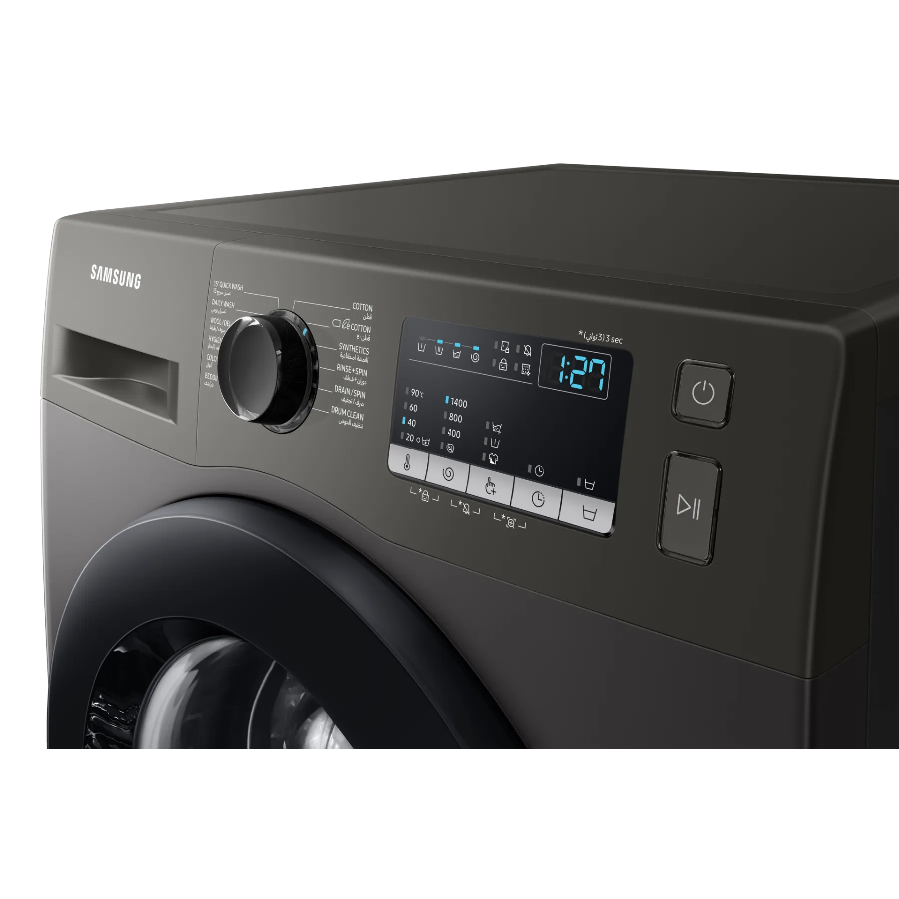 Samsung Front Load Washing Machine WW70T4020CX1AS 7kg (Inox)