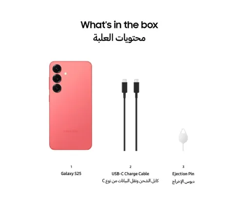 Samsung Galaxy S25 5G 12GB RAM 128GB TDRA Version Coral Red