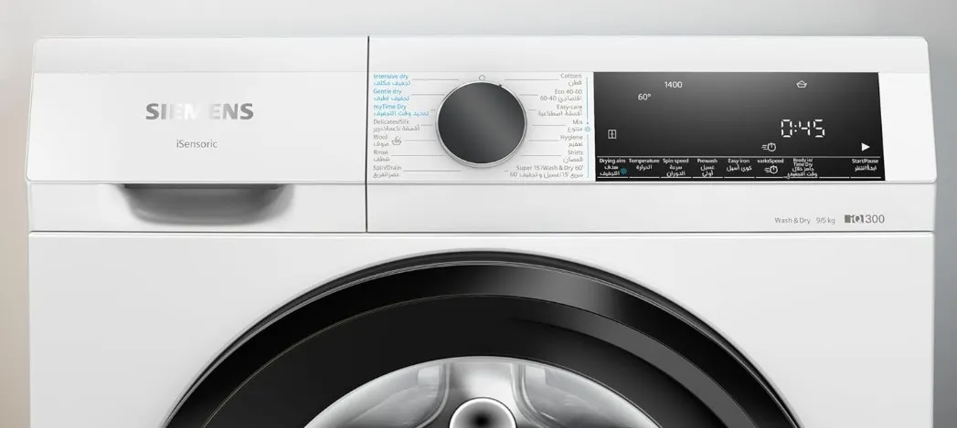 Siemens WN44A200GC iQ300 Fully Automatic Washer Dryer 9kg Wash / 5kg Dry, Inverter Motor, SpeedPack L, HygieneCare, iSensoric Technology, White 3
