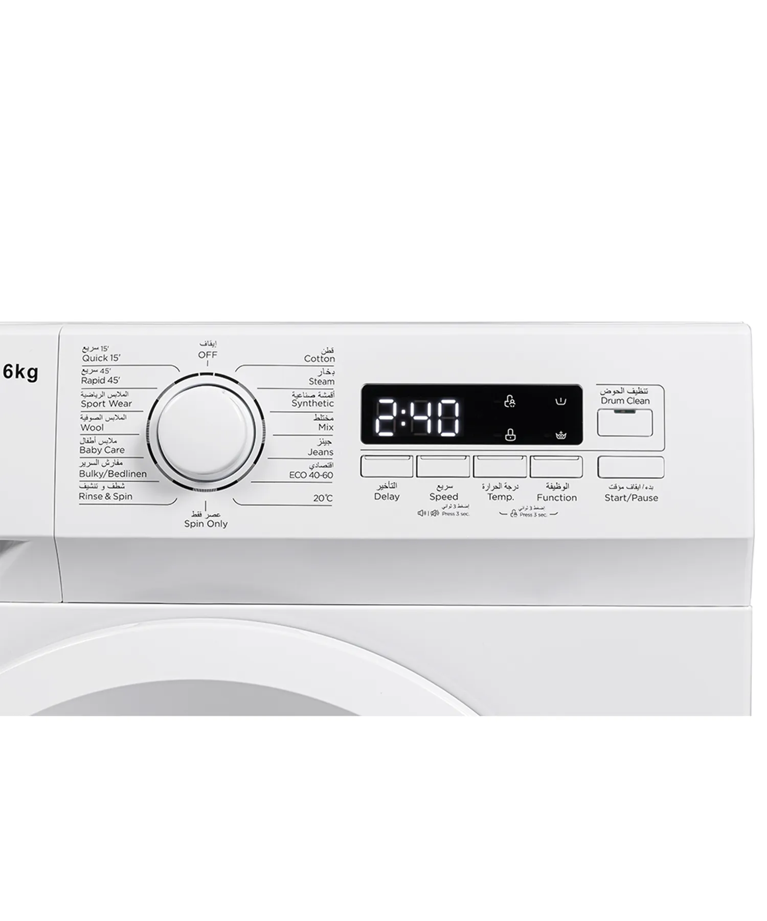 Super General 6Kg 1000 RPM Front Load Fully Automatic Washing Machine With LED Display, 15 Wash Programs SGW6250NLED White 4
