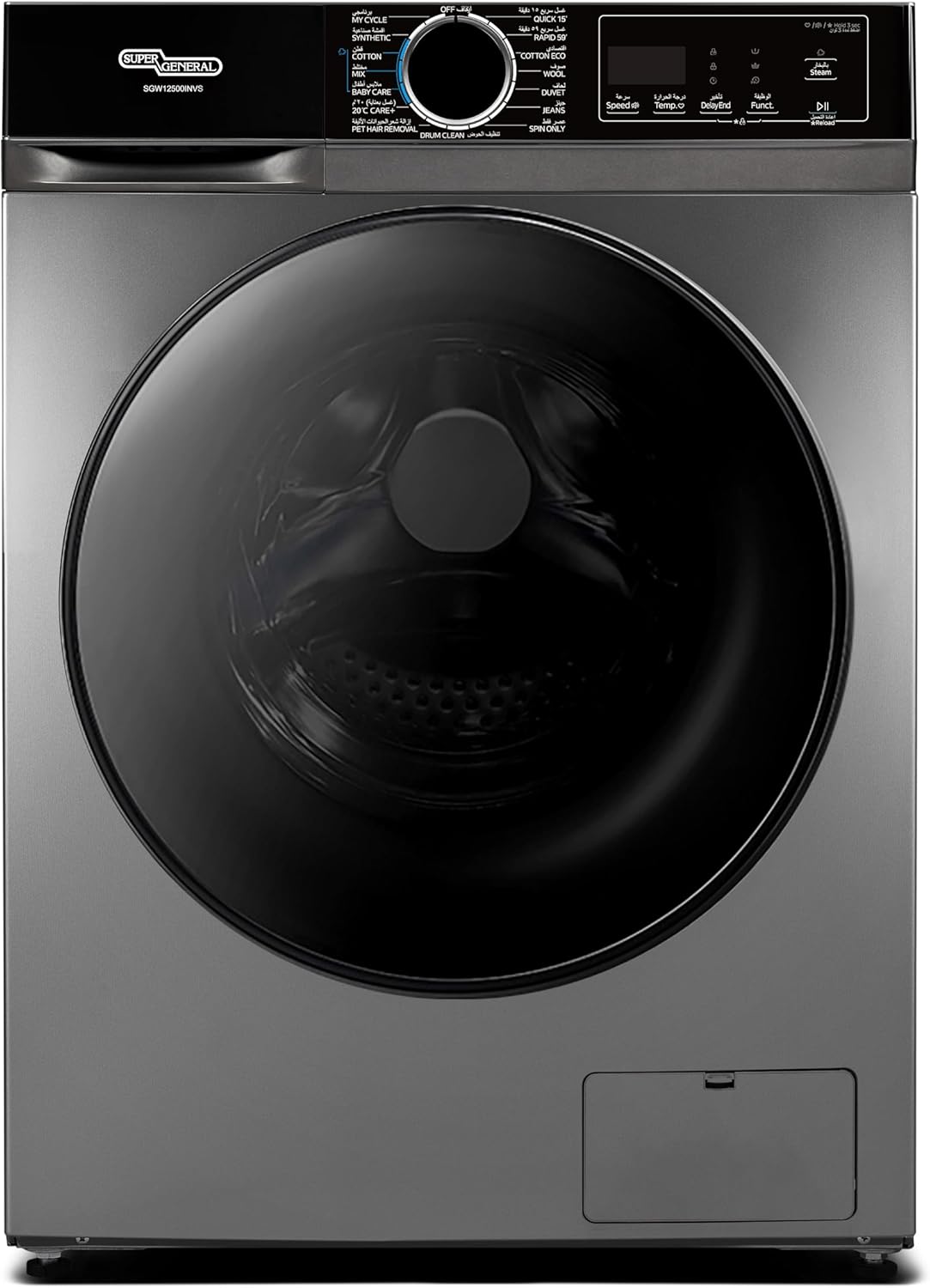 Super General SGW12500INVS 12kg Fully Automatic Front Load Washing Machine, BLDC Inverter Motor, 1400 RPM, 15 Wash Programs, Steam Function, Baby Care, Digital Display, Silver – 10-Year Inverter Motor Warranty