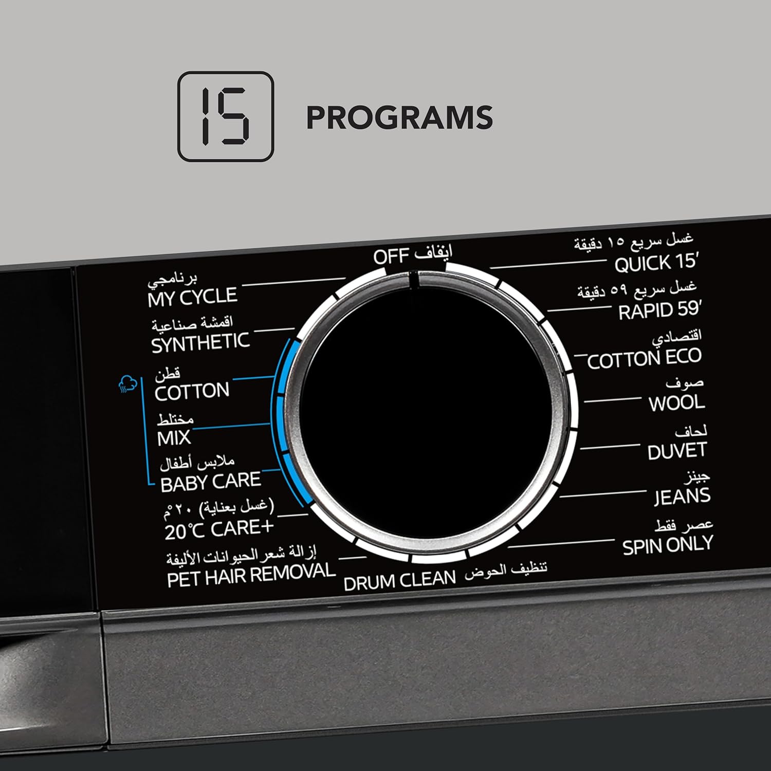 Super General SGW12500INVS 12kg Fully Automatic Front Load Washing Machine, BLDC Inverter Motor, 1400 RPM, 15 Wash Programs, Steam Function, Baby Care, Digital Display, Silver – 10-Year Inverter Motor Warranty 3